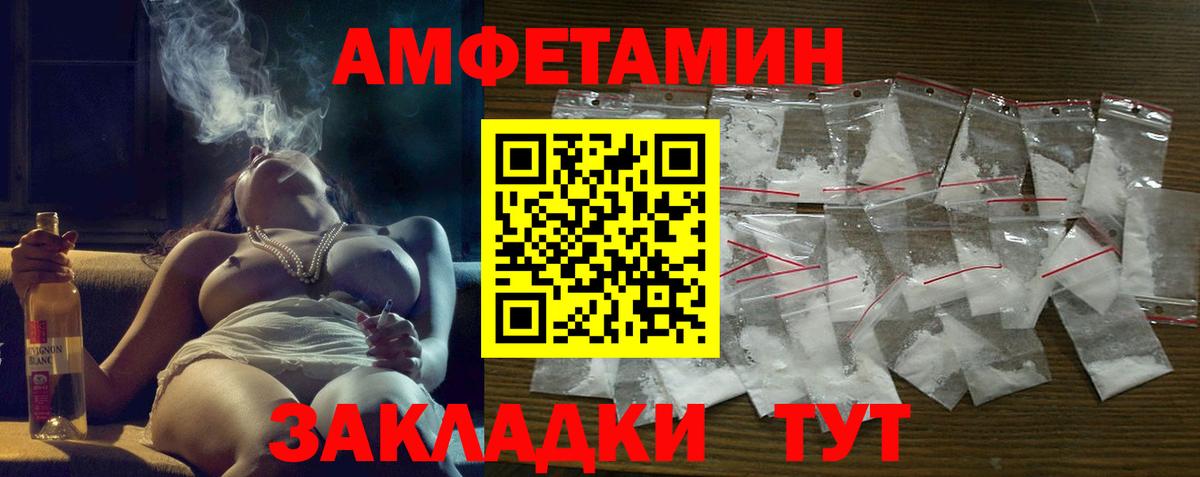 АМФ VHQ  Вход с VPN  Ступино 