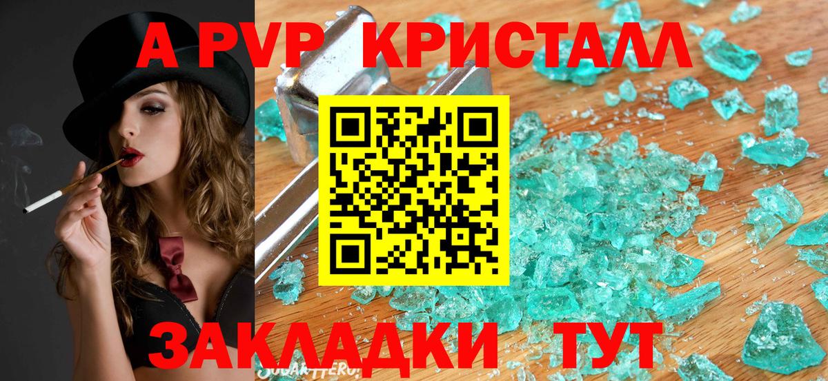 APVP СК Ступино