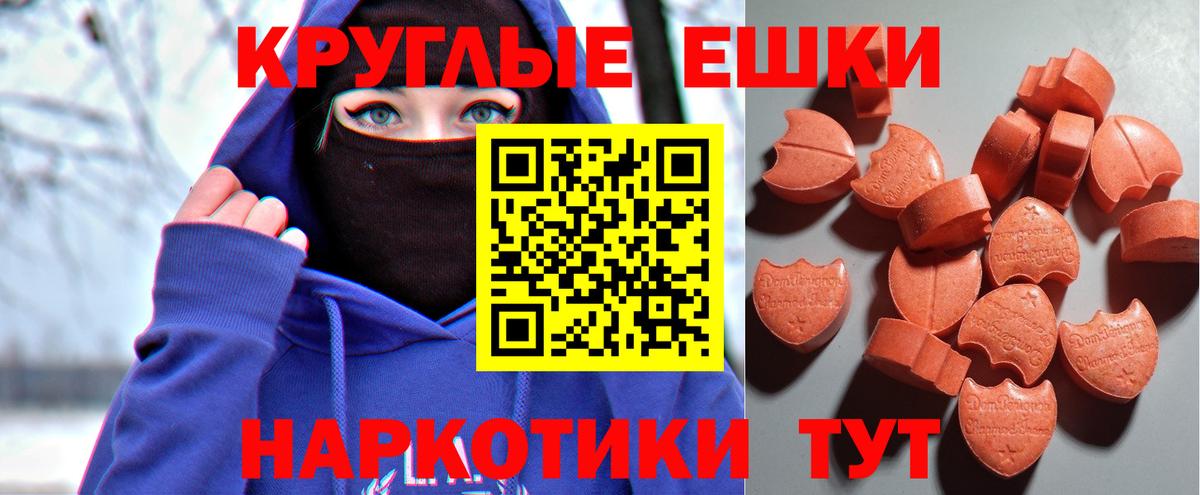 Ecstasy DUBAI Ступино