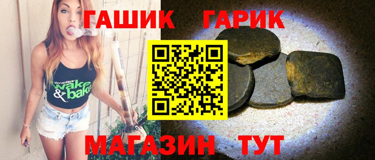 Гашиш ice o lator  Вход с VPN  ГАШ  ГАШ ice o lator  где найти наркотики  Ступино 