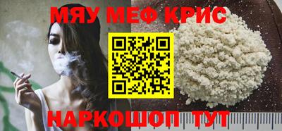 COCAINE Первоуральск