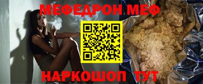 COCAINE Первоуральск