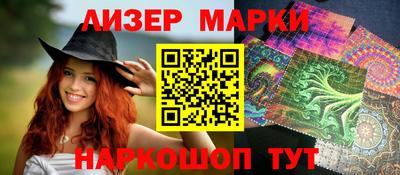 дмт Партизанск