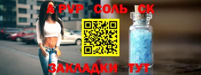 MDMA Пенза