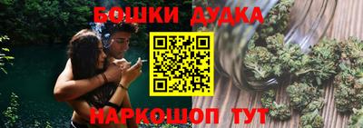 дмт Партизанск