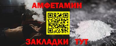дмт Партизанск