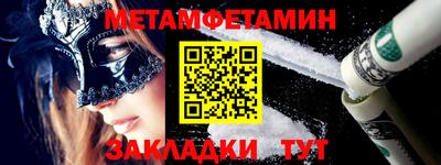 дмт Партизанск