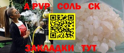 COCAINE Первоуральск
