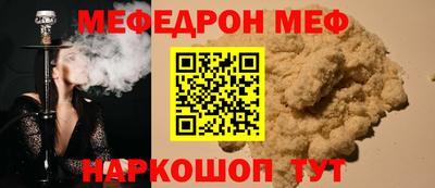 меф VHQ Усть-Илимск