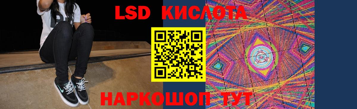 Ступино  Лсд 25 экстази ecstasy  Лсд 25 экстази ecstasy  Вход с VPN 