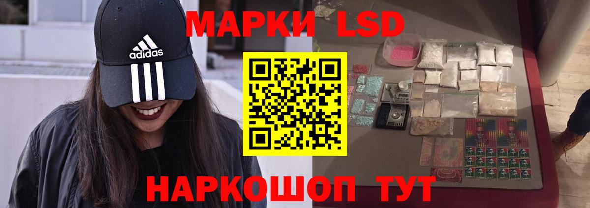 Лсд 25 экстази кислота Ступино