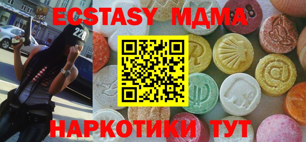 Наркошоп  Меф МЯУ МЯУ кристаллы  Конопля  ГЕРОИН  А ПВП СОЛЬ   Ступино  Вход с VPN  ГАШИШ 