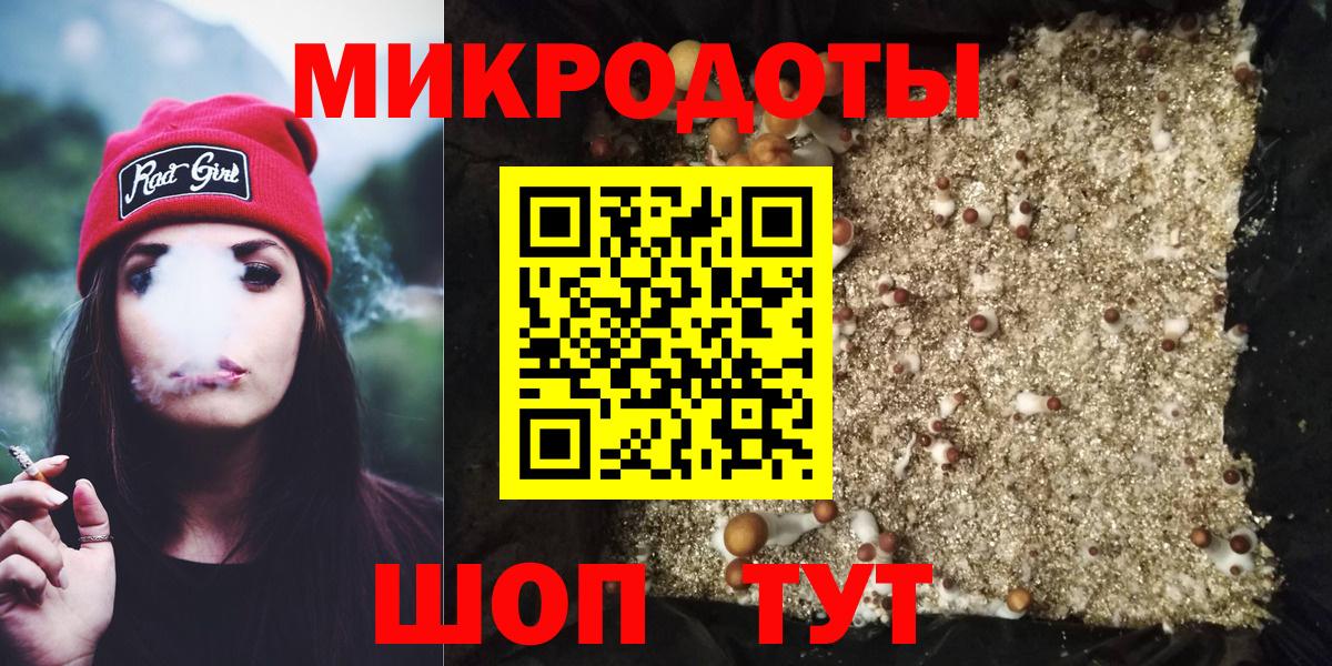 Ступино  Псилоцибиновые грибы Magic Shrooms  Вход с VPN 