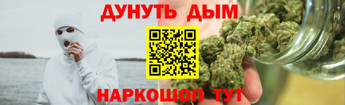 Марихуана тримм Ступино