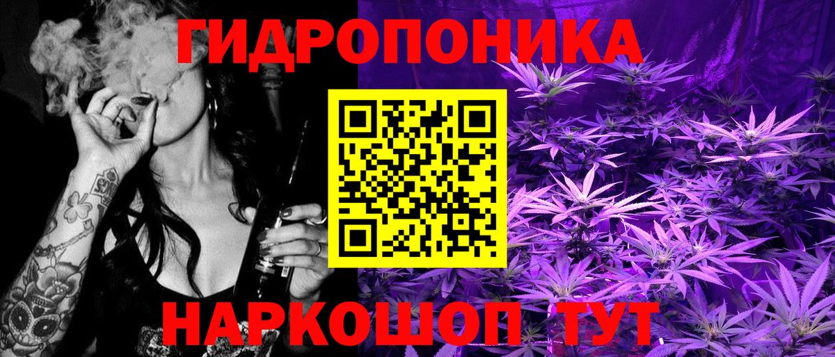 Бошки марихуана MAZAR  Шишки марихуана OG Kush  Ступино  Конопля White Widow  Вход с VPN 
